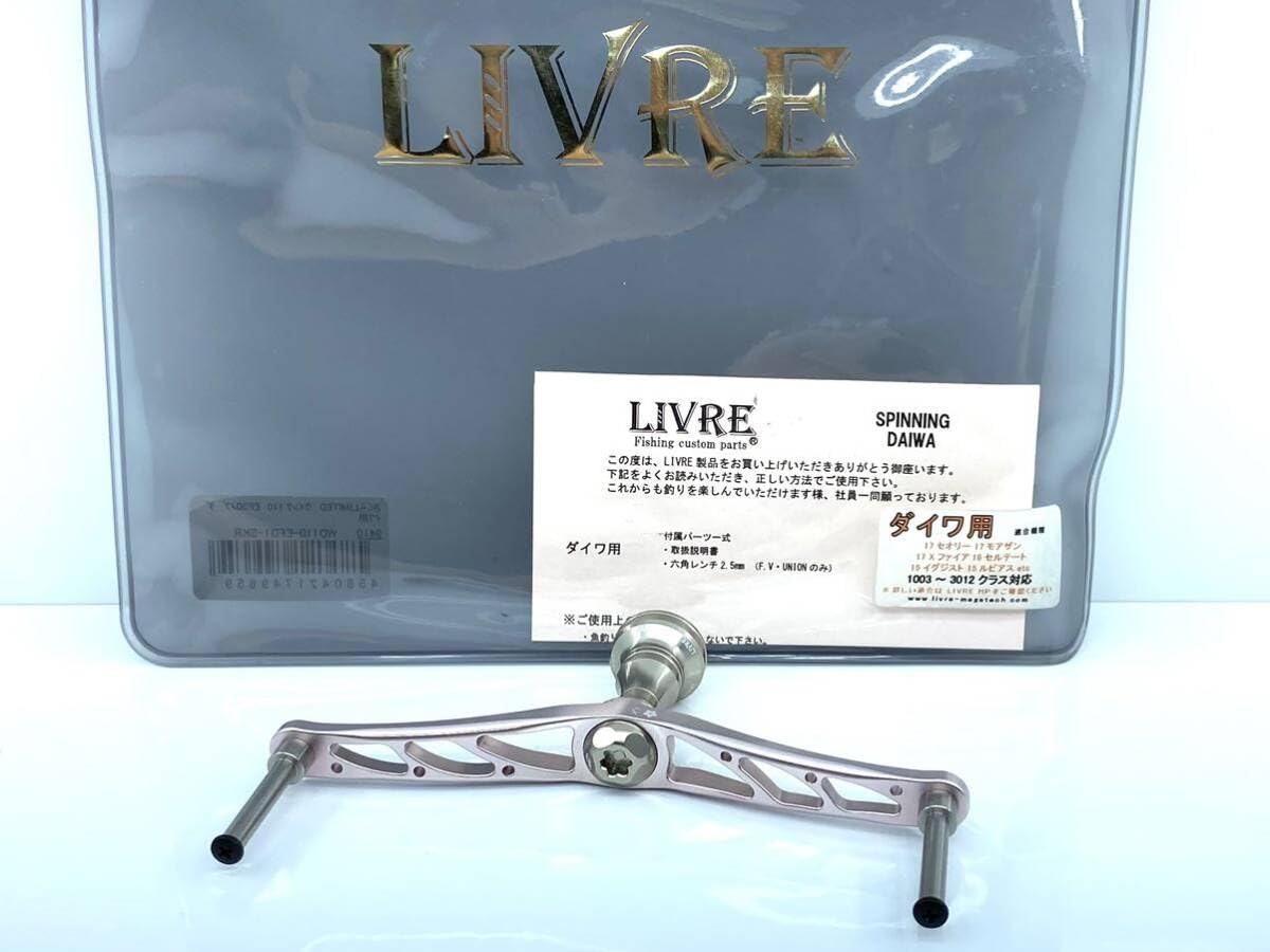 さくらリミテッド　リブレ　ウィング80 ダイワ用 リブレ ウイング80 フィーノノブ ダイワ用 WD80-FID1